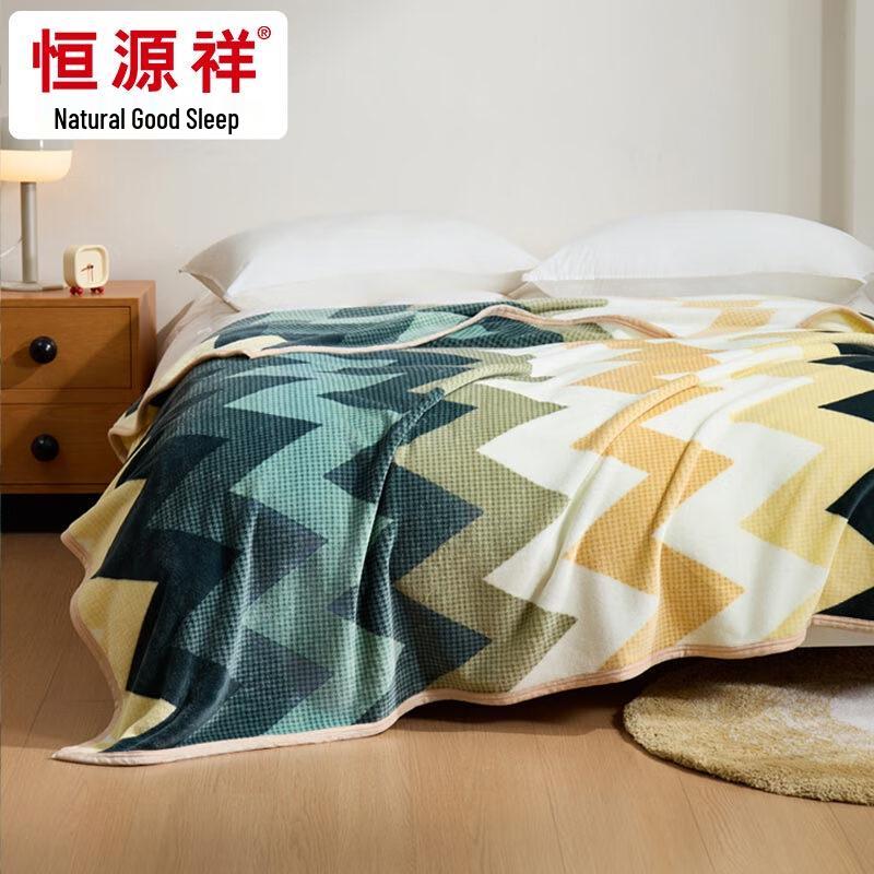 Hengyuanxiang Antibacterial Ripple Flannel Blanket 180x200cm