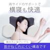 Smartphone Sleep Pillow and Guide Set, Neck Pillow, Firm, Side Sleeper, Neck and Shoulder Fit, Adult Body Improvement Plan