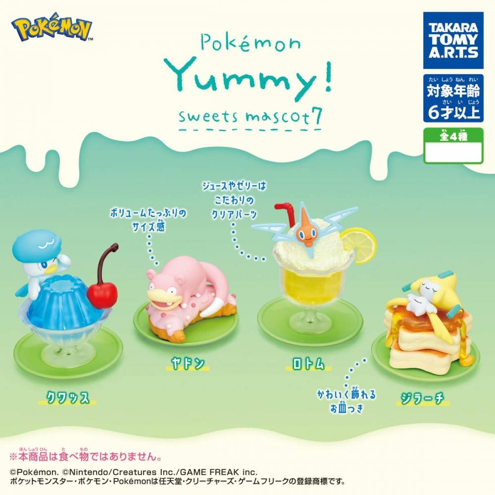 

Pokemon Yummy Sweets Mascot 1box 8pcs