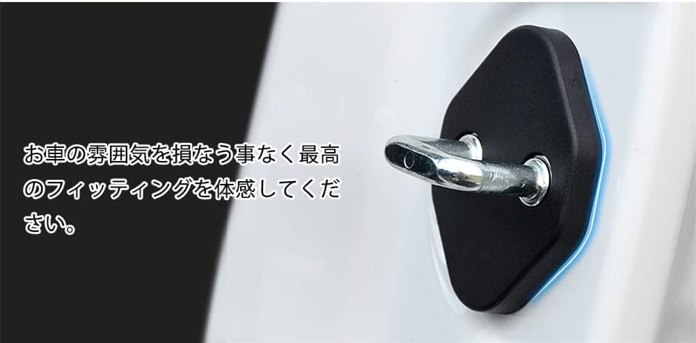 MEKOMEKO Compatible New Corolla Cross Exclusive Striker Cover Door Lock