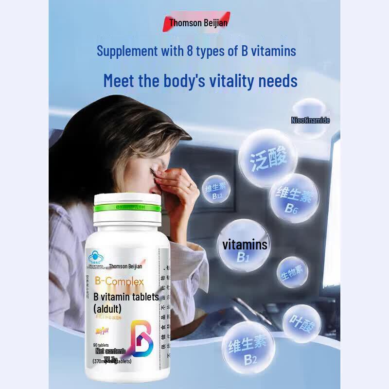 Tangchen Beijian Adult Vitamin B Complex 90 Tablets