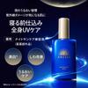 ANESSA Night Sun Care Serum Herbal Green Lavender for Face and Wrinkle Improvement [Quasi-drug] & Scent, 180mL, Body, Niacinamide, Moisturizing,