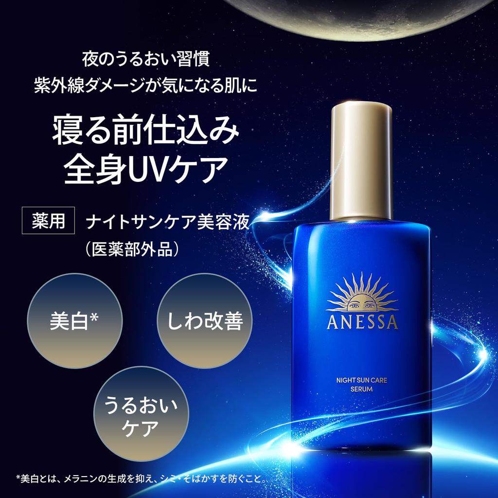 ANESSA Night Sun Care Serum Herbal Green Lavender for Face and Wrinkle Improvement [Quasi-drug] & Scent, 180mL, Body, Niacinamide, Moisturizing,