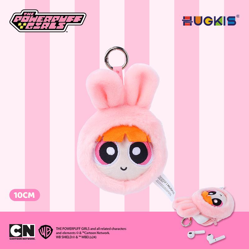 Powerpuff Girls Plush Keychain - Cute Cartoon Bubbles Pendant Birthday Gift