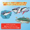 Lucky Craft Baby Vibe 50SP Fishing Lure Lipless Crank Vibration MS (0147 Wakasagi)