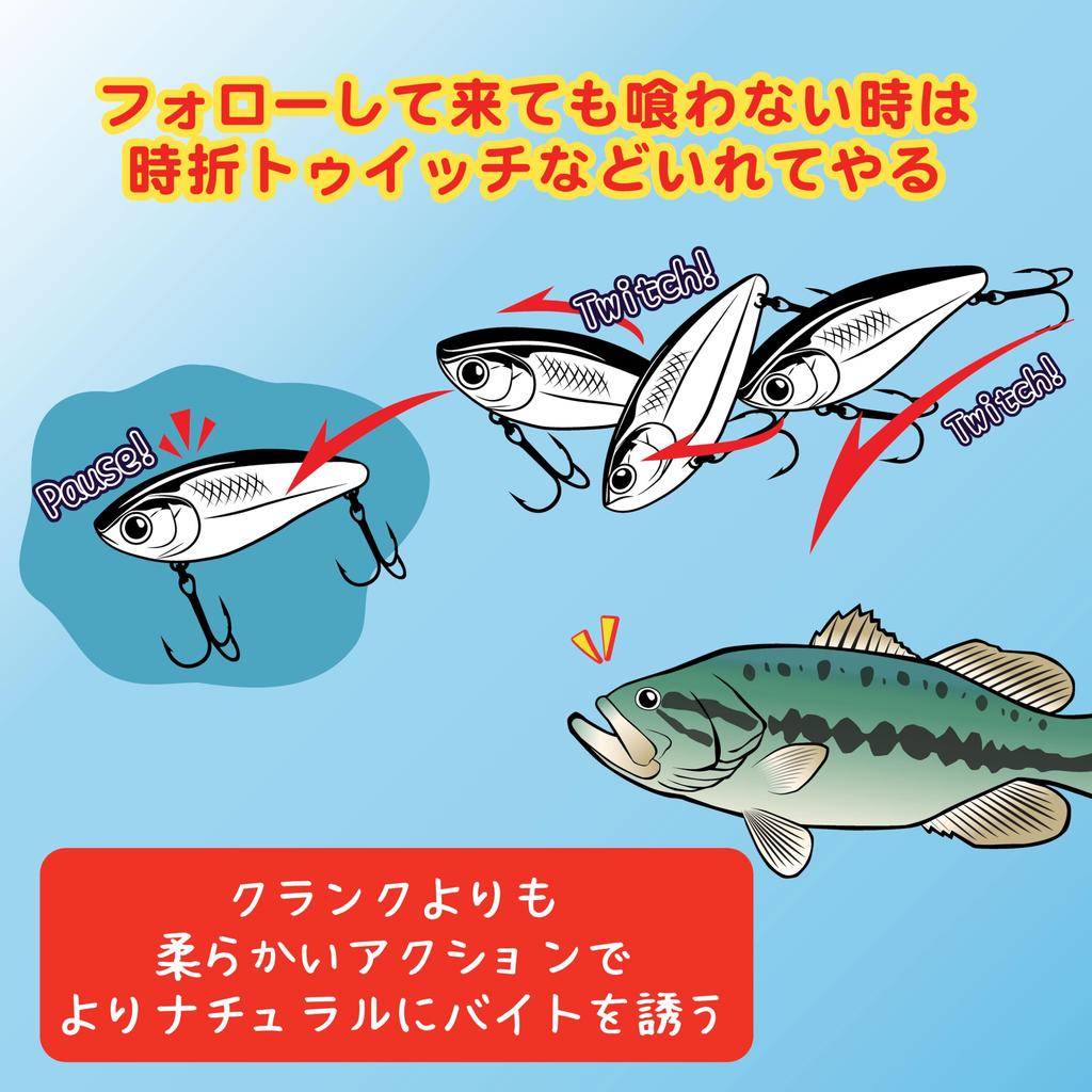 Lucky Craft Baby Vibe 50SP Fishing Lure Lipless Crank Vibration MS (0147 Wakasagi)