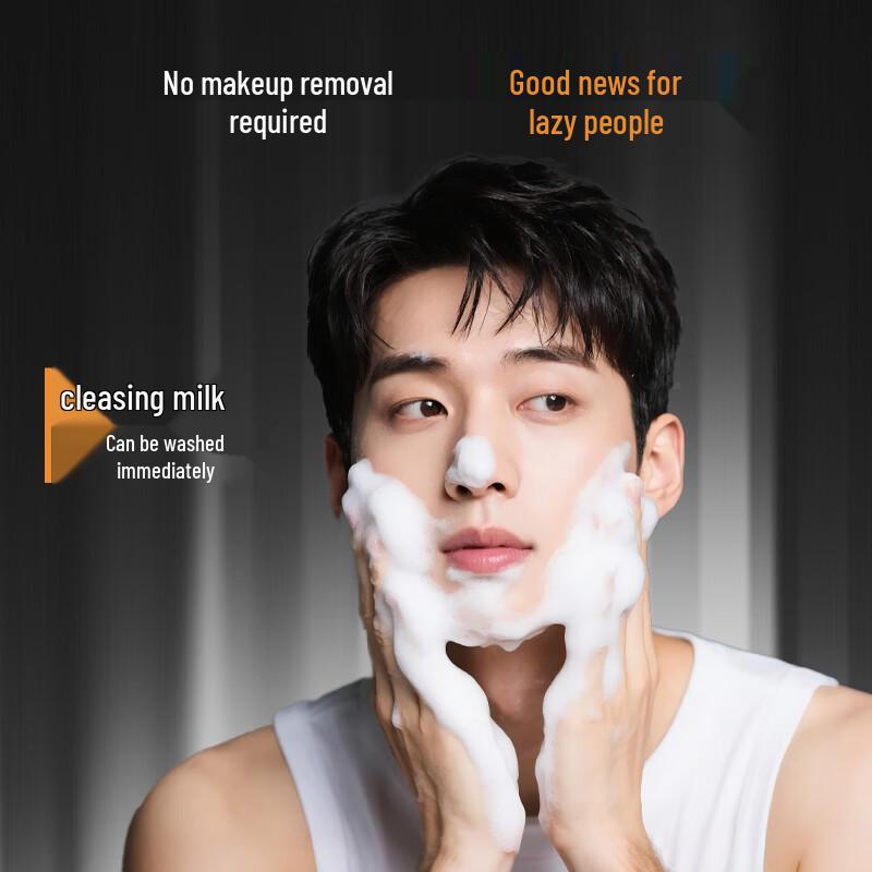 FanYongChen Men's Tone-up Cream