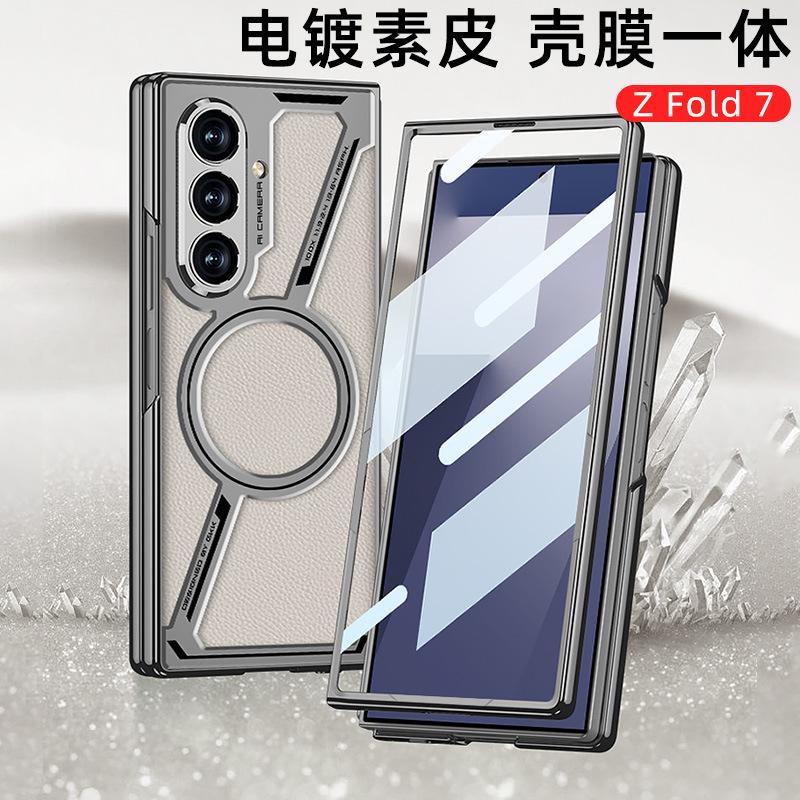 For Samsung Z Fold 7 Case Magnetic Suction Vegan Carbon Fiber Style Leather Screen Protector Tempered Glass Film Plating Cover