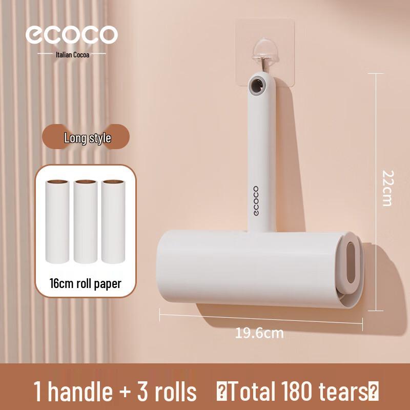 ecoco Reusable Lint Roller