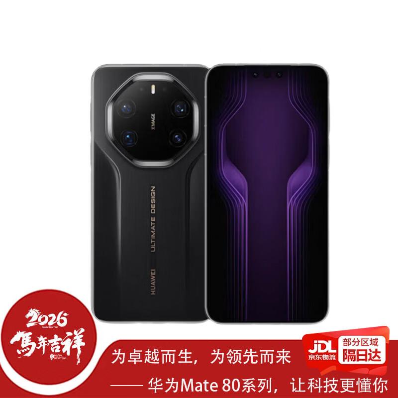HUAWEI Mate 80 RS Ultimate Master Smartphone (CN version)