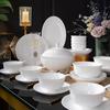 High-End Light Luxury Relief Porcelain Dinnerware Set - Simple White Design