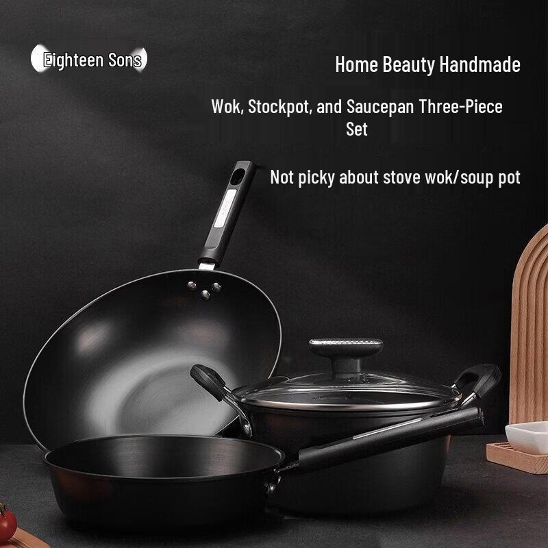 Shibazuo Non-stick Cookware 3-Piece Set