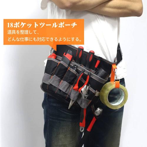 Waist Bag, Tool Bag, Tool Belt Suspenders, Work Bag with 18 Bags / For Framers, Carpenters, and Electricians / 1200D Ballistic Nylon