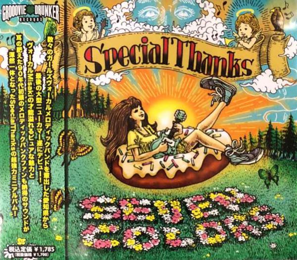 

CD SPECIALTHANKS - SEVEN COLORS KOCA48 Grooovie Drunke 2008 Japan Obi Rock Used