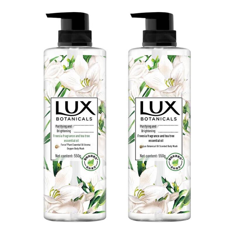 LUX Botanical Freesia Deep Hydrating Shower Gel