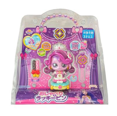 Geheime sprechende Glücksanstecker für Kinder ab 3 Jahren Fang!
