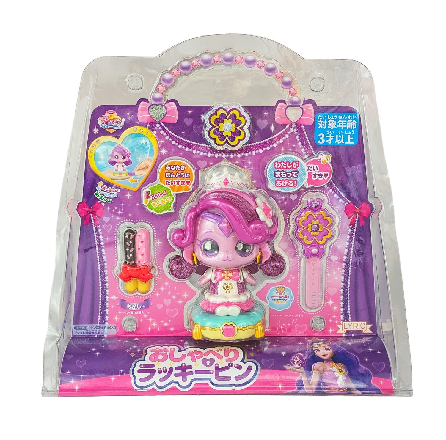 

Секретные говорящие значки на удачу для детей от 3 лет Лови!