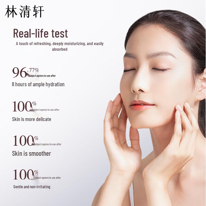 Lin Qing Xuan Red Camellia Revitalizing Essence Water