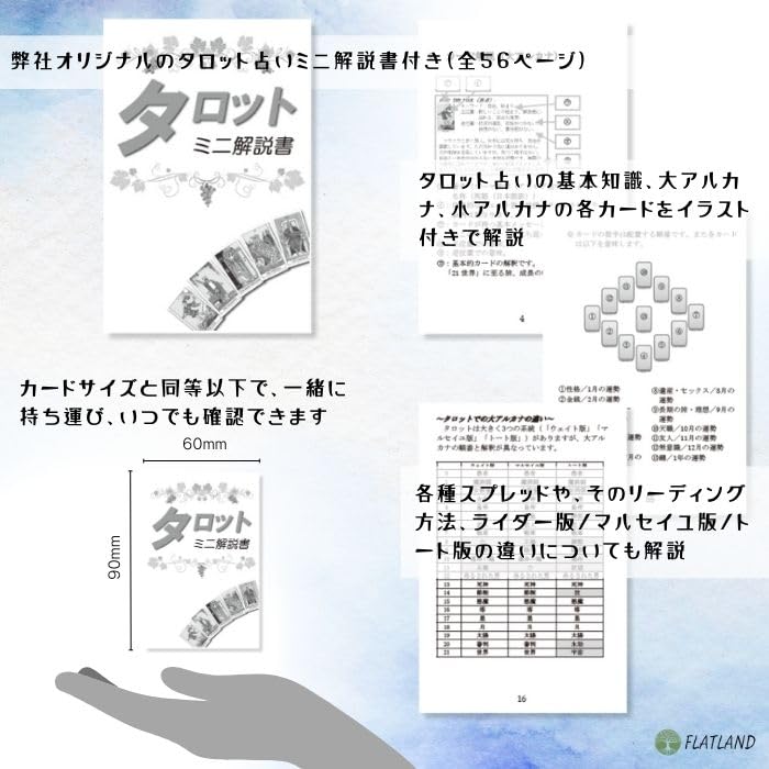 Lectura de Tarot de Sirena Manual de Instrucciones Japonés Tarot Auténtico 78 Tarot de Sirena, Instrucciones, Incluido, Cartas, Cartas, Sirena,