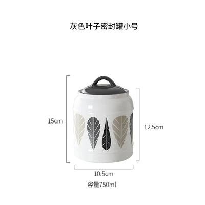 Large Capacity Ceramic Jar with Lid, Household Food Sealed Jar, Kitchen Storage, Coffee Bean Storage Container, Tea Box