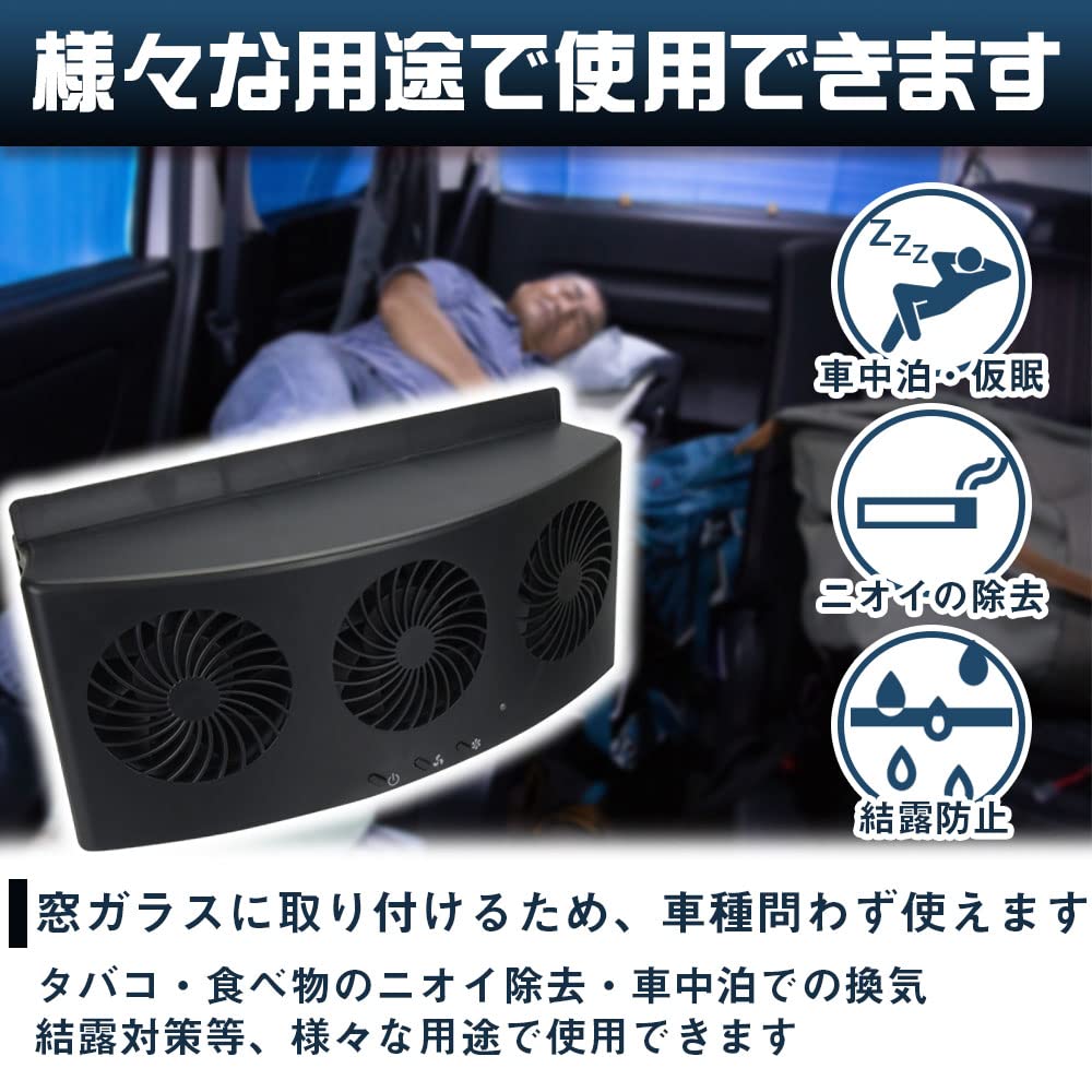 Car USB Ventilation Fan with 3 Airflow Door for Car Camping and Camper Use Settings, Mount,