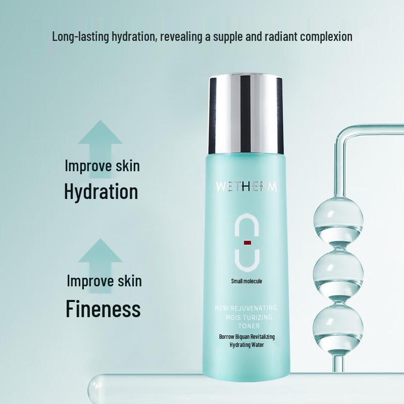 Wen Biquan Eight Cups Water New Active Hydrating Toner