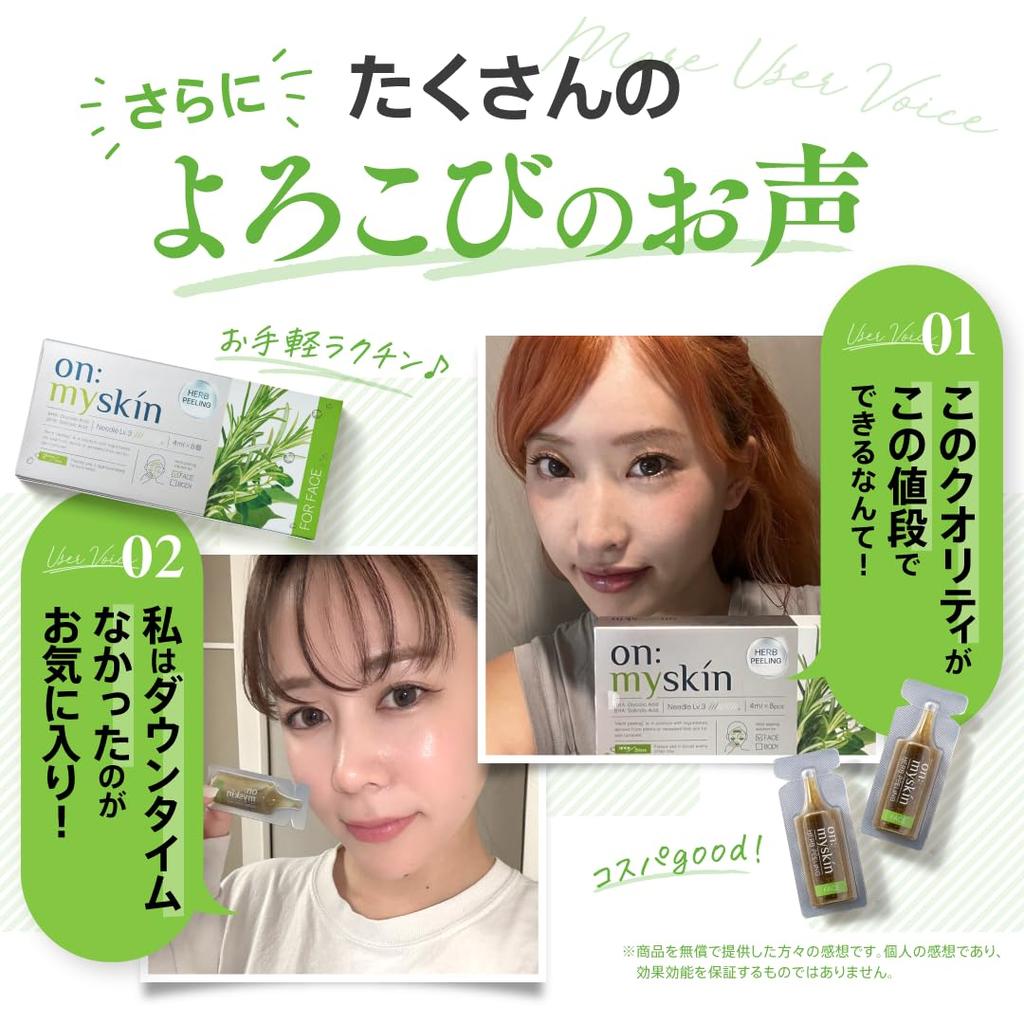 For Face Home Herbal Pore with Korean Cosmetic Research [Official] Onmyskin Peeling, Microneedling, Treatment, Co-developed Institute, Onmyskin