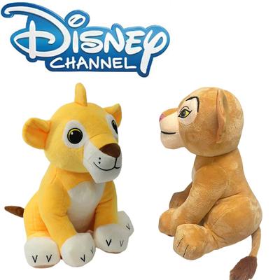 New 30cm The Lion King Simba Soft Kids Doll 11.8'' Young Simba Stuffed Animals Plush Toy Children Toy Gifts Free Shipping