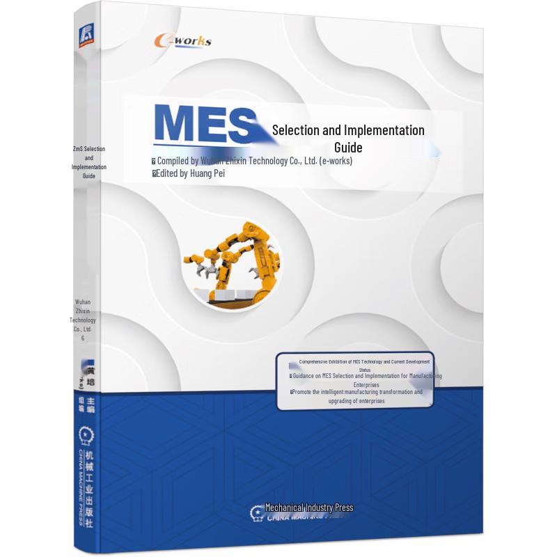 MES Selection and Implementation Guidebook