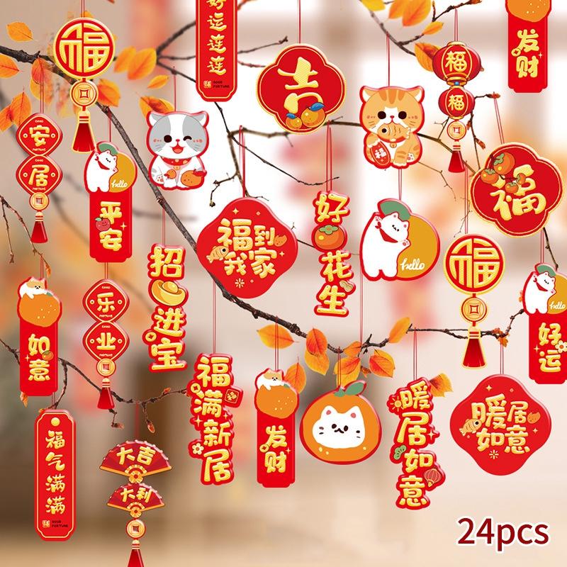 2025 Spring Festival Pendants Chinese Lunar New Year Decoration Hanging Craft Ornament Wealth Tree Decor Pendant Home Decoration