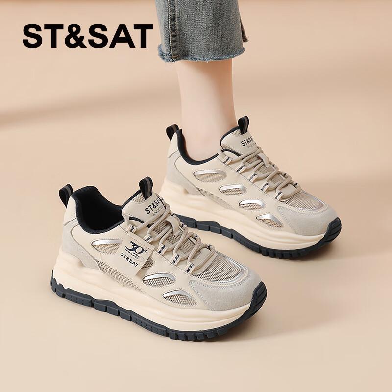Saturday Women s Chunky Mesh Sneakers 37