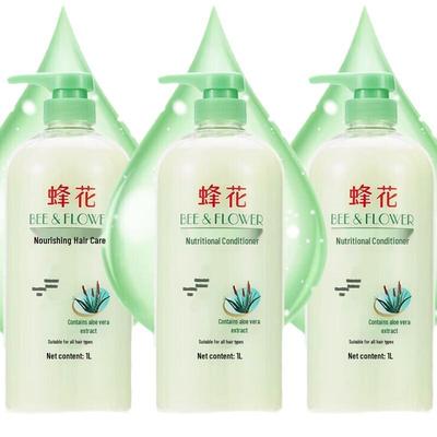 Fenghua Aloe Vera Nährende Haarspülung