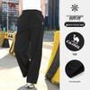 Camel Women's Ice-Feel Straight-Leg Casual Sport Pants