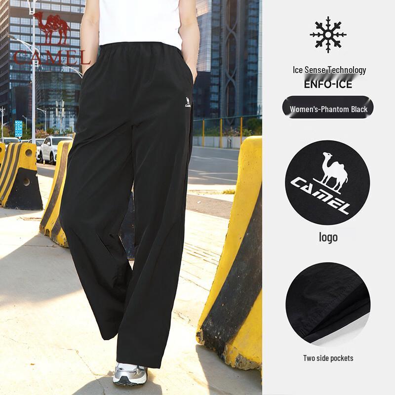 Camel Women's Ice-Feel Straight-Leg Casual Sport Pants
