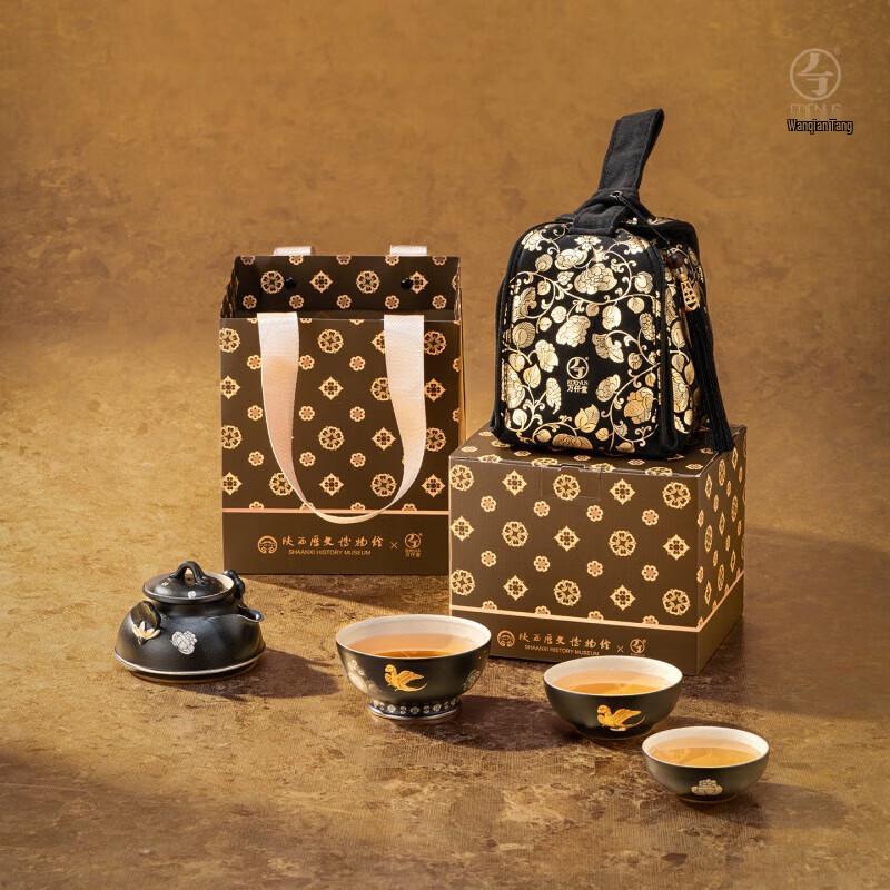 Edenus Shaanxi History Museum Ceramic Travel Tea Set