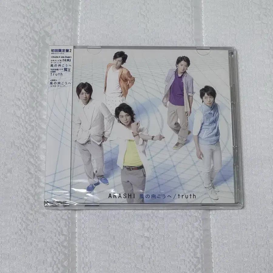(Unopened) Arashi Truth Single First Press Limited Edition 2