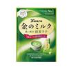Kanro Kin no Milchbonbon Matcha Latte 436g
