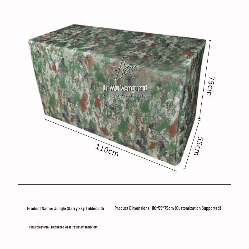 

Tactical Camouflage Folding Table Cover
