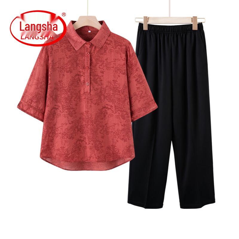 LangSha New Chinese Style Everyday Trousers 4XL