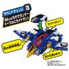 Tomica Earth Granner CG02 Core Granner Eagle Tomica