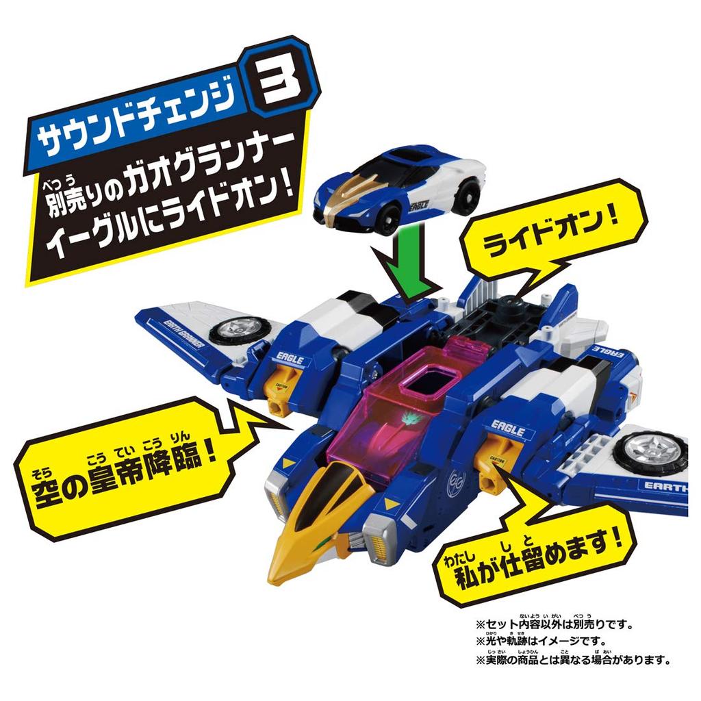Tomica Earth Granner CG02 Core Granner Eagle Tomica
