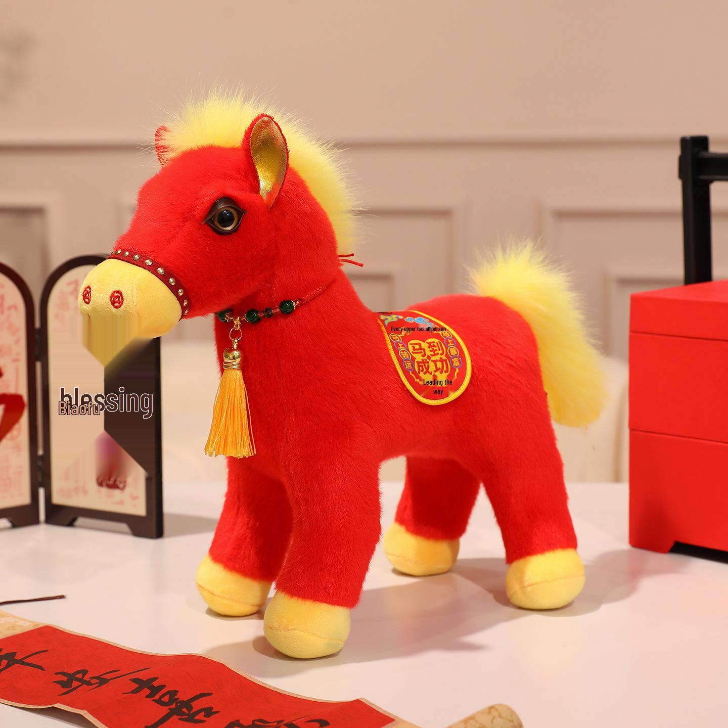 

2026 год Лошади Зодиакальная плюшевая игрушка - Талисман удачи и подарок для ежегодной встречи 18.8cm