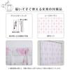 Sanrio My Melody Character Lace 100cm Wide X 133cm Set of Machine Washable SB-692-S, Hard-to-See-Through Curtains, Long, 2,