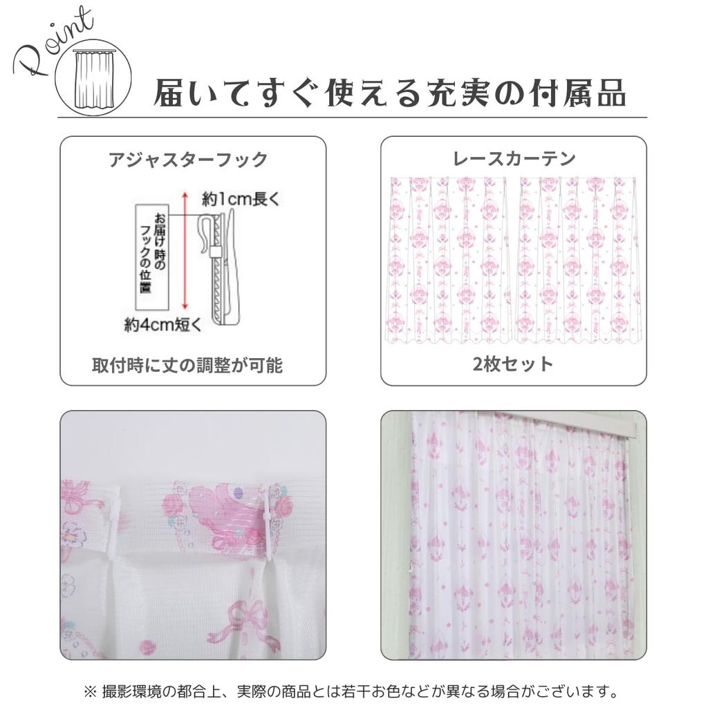 Sanrio My Melody Character Lace 100cm Wide X 133cm Set of Machine Washable SB-692-S, Hard-to-See-Through Curtains, Long, 2,
