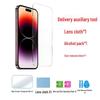 High-Aluminum Tempered Glass Screen Protector for iPhone 17 Pro, 16, 15 & 13 - HD Universal Fit