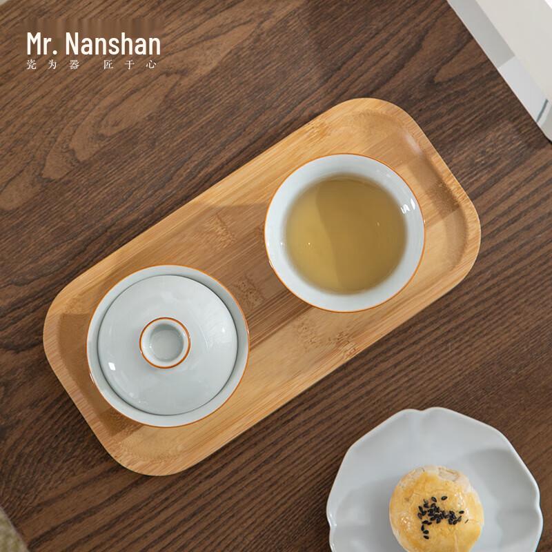 Nanshan Mr. Portable Ceramic Travel Tea Set