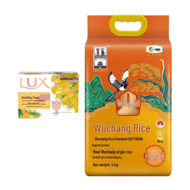 

lux Очищающее цветочное парфюмированное мыло и набор риса COFCO Wuchang