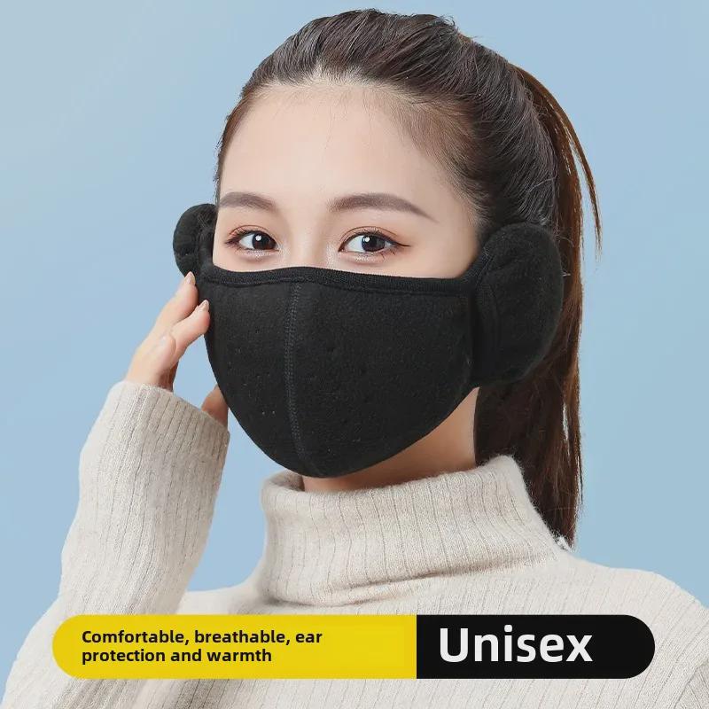Unisex Winter Mask & Earmuffs: Dual Layer Warmth for Cycling