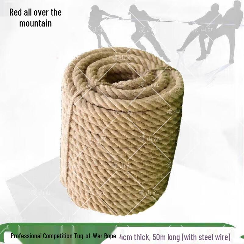 Steel Core Tug-of-War Rope