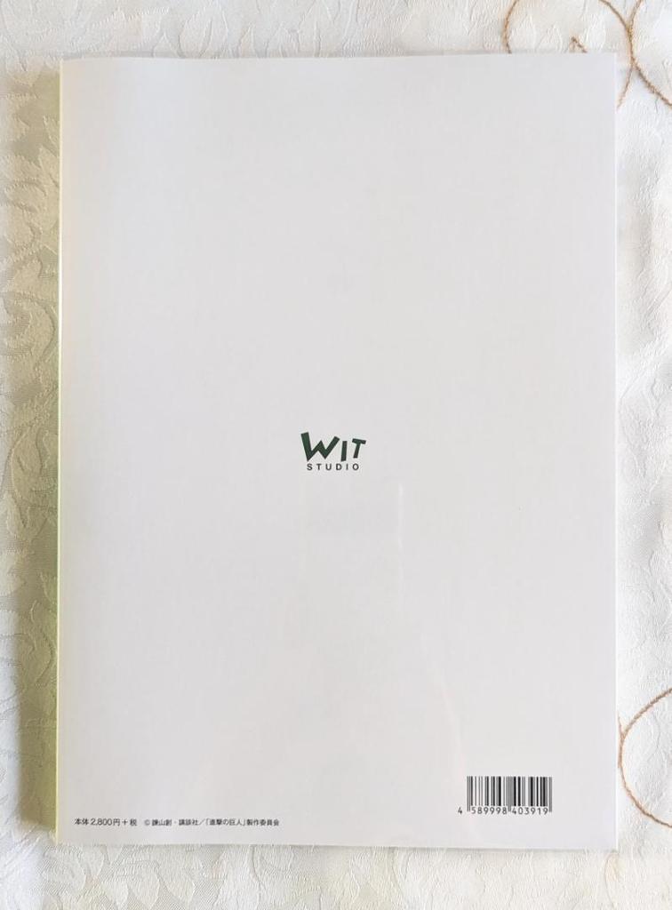 [USED] First edition of the TV anime Attack on Titan Season 3 Original Art Book 2